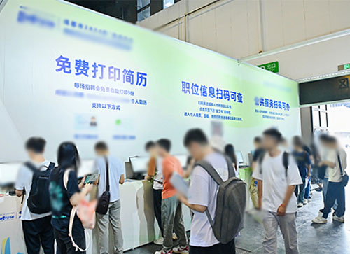 利辛县人才招聘会